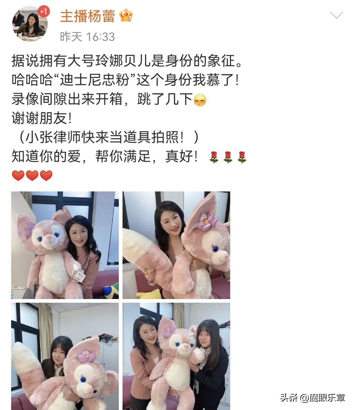 上海主持人逍遥乐活：万蒂妮和老公泳池秀恩爱、高源美国超市血拼