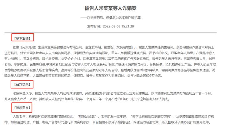 大律师推荐，这5个免费宝藏网站，普通人和法律人快收藏