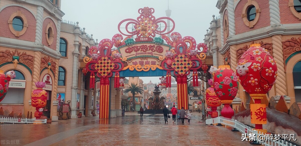 常州环球恐龙城是5a吗,常州环球恐龙城休闲度假区