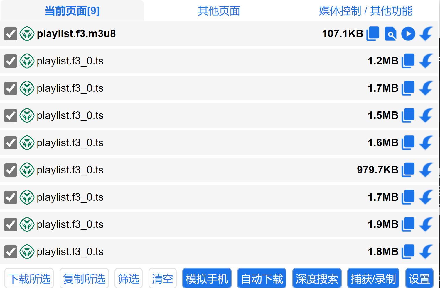 360浏览器视频下载插件,免费看视频浏览器插件