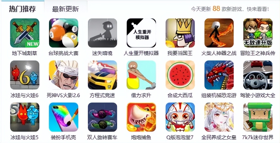 称霸00后童年的经典页游，杀时间神器黄金矿工，造梦西游堪称巅峰