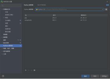 pycharm2021安装教程并永久激活,pycharm安装后怎么放桌面