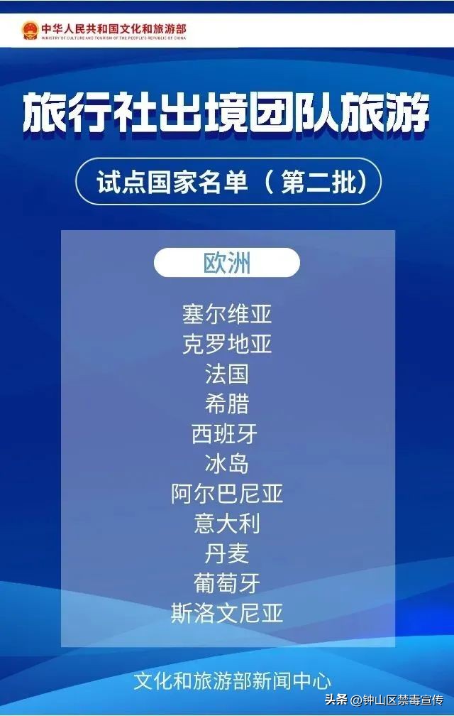 泰国大麻合法化会影响中国游客吗,泰国大麻合法对国内旅游的危害