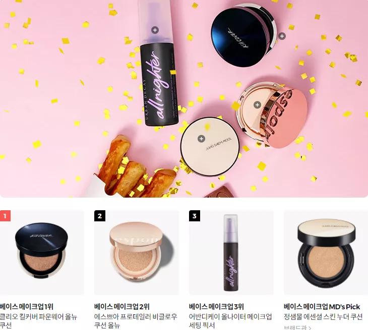 韩国化妆品销量排行榜最新,韩国药妆排行