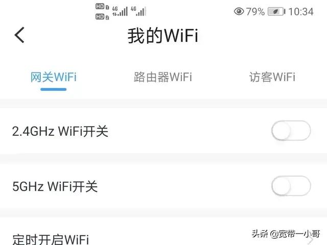 光猫上的自带wifi怎么彻底关掉,移动光猫路由器一体wifi怎么设置