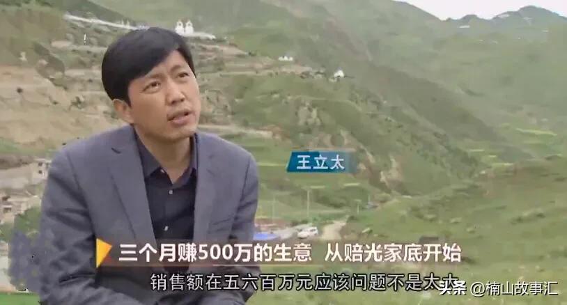 男子发现赚钱的商机,男子去乡下意外发现大商机