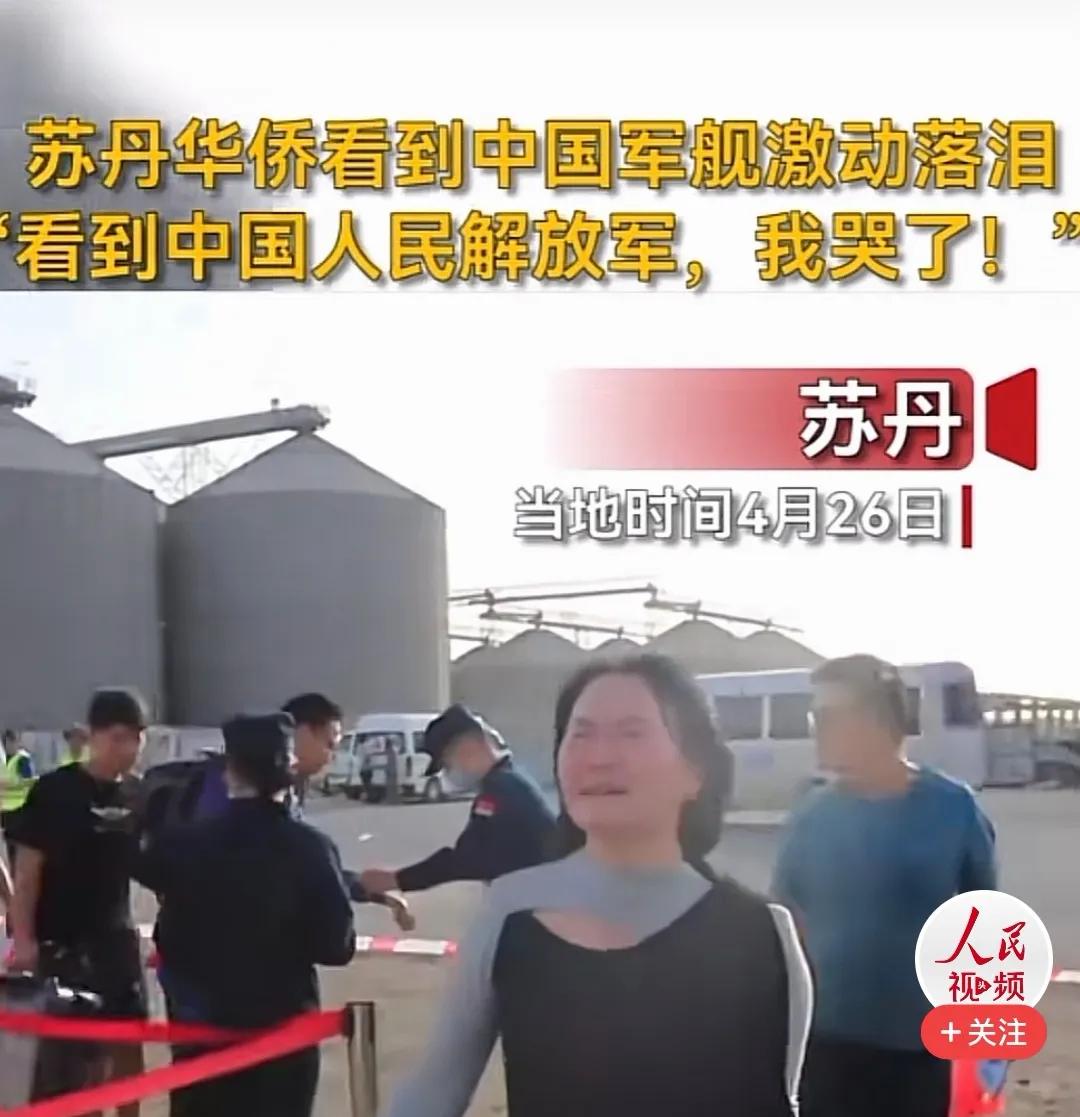 世界上最不安定的国家-苏丹