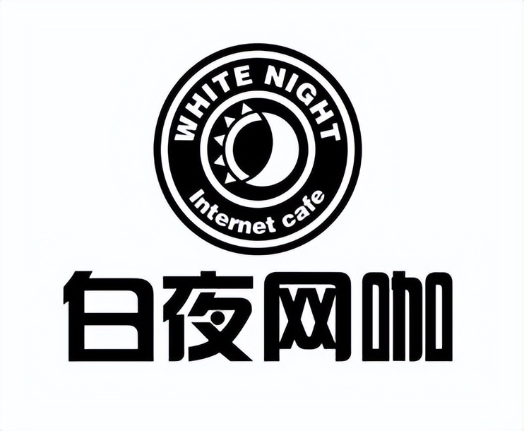 投资网吧加盟店要注意什么,连锁最火网吧加盟店名字