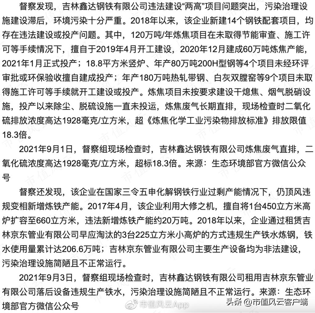 铁龙物流2024年董事会,铁龙物流2024年分红预测