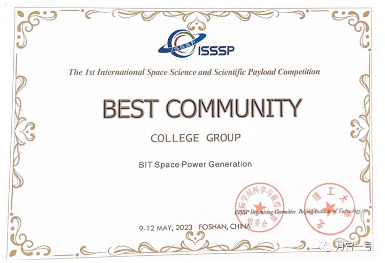 月宫一号团队视频,月宫一号最新研究