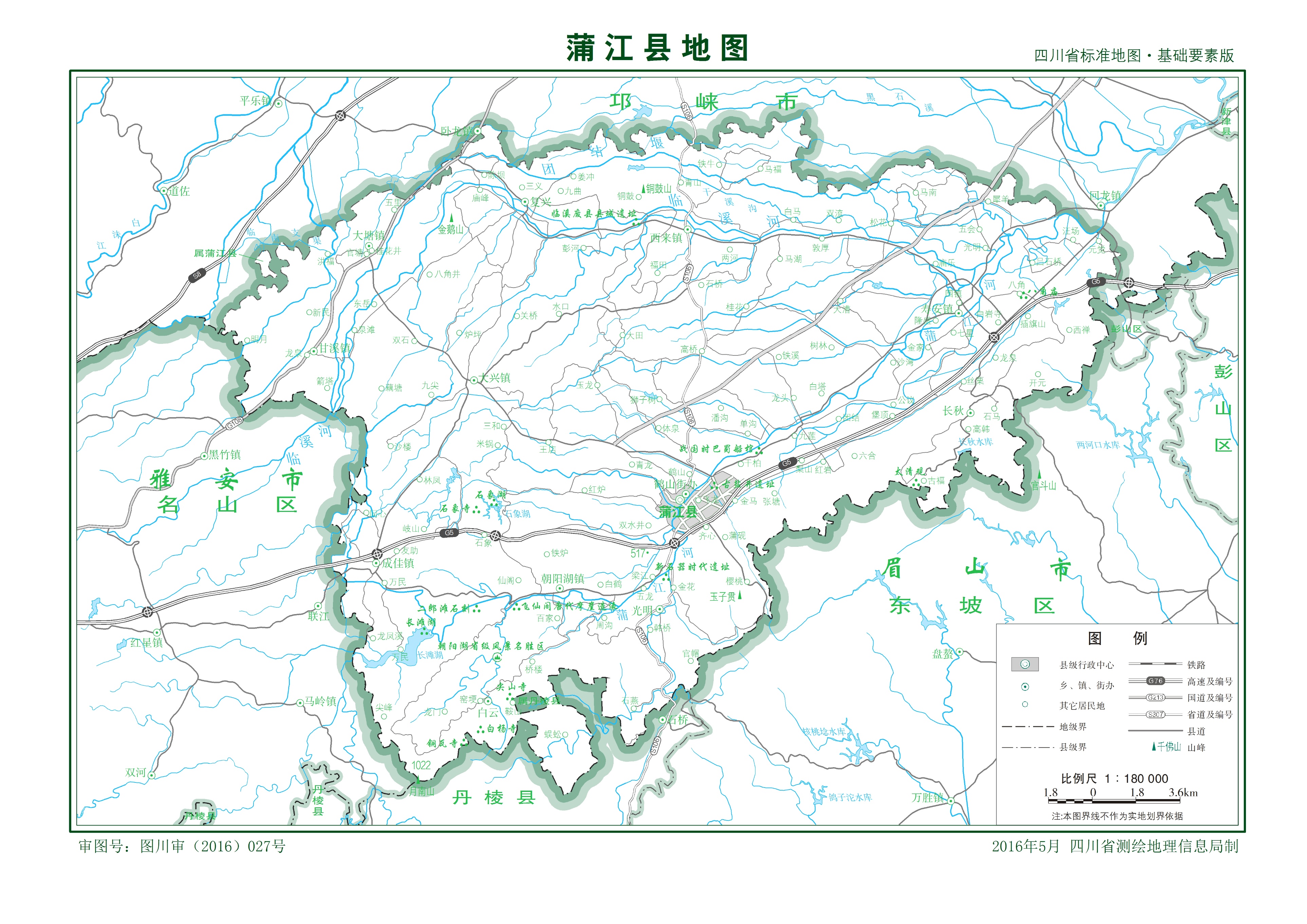 都江堰岷江现状,大邑邛崃都江堰