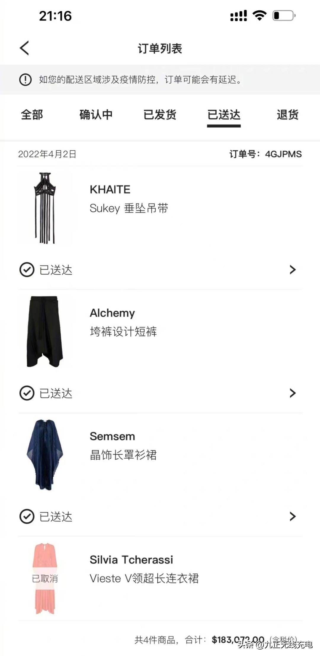 汪小菲曝被大s具俊晔拒绝进门,汪小菲和具俊晔为大s的付出