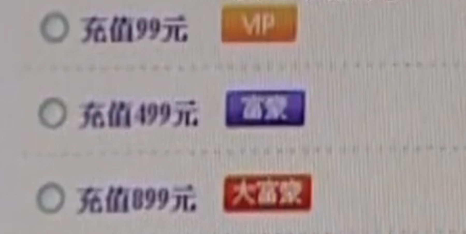 丁香网覆灭记,丁香覆灭记