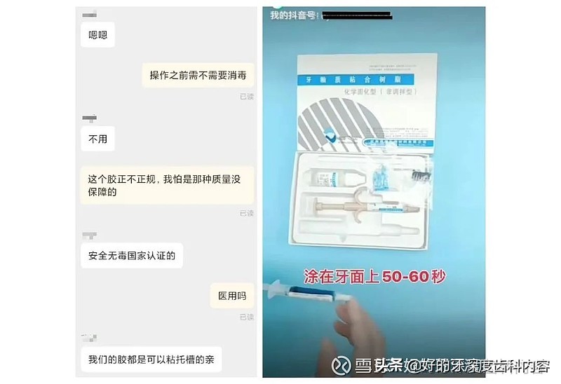 珍珠计划图片,珍珠计划2018