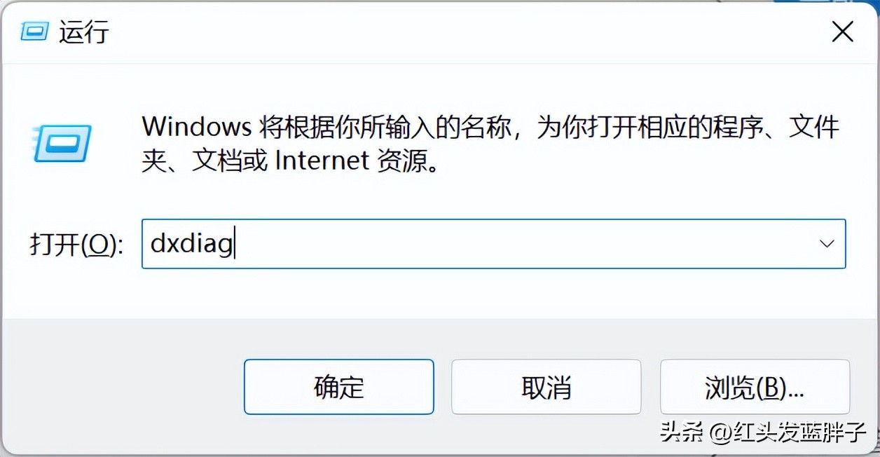 windows11怎么看电脑配置,windows11配置不够怎么解决
