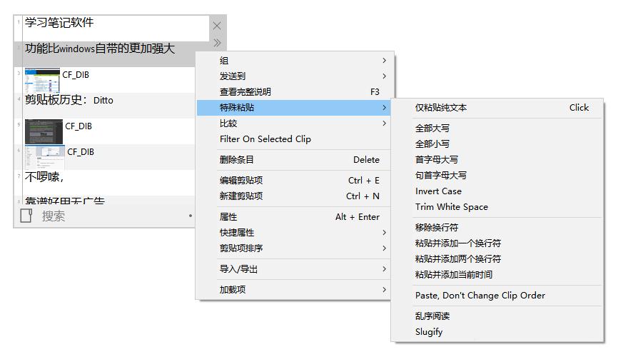 windows装机必备软件免费,windows装机必备