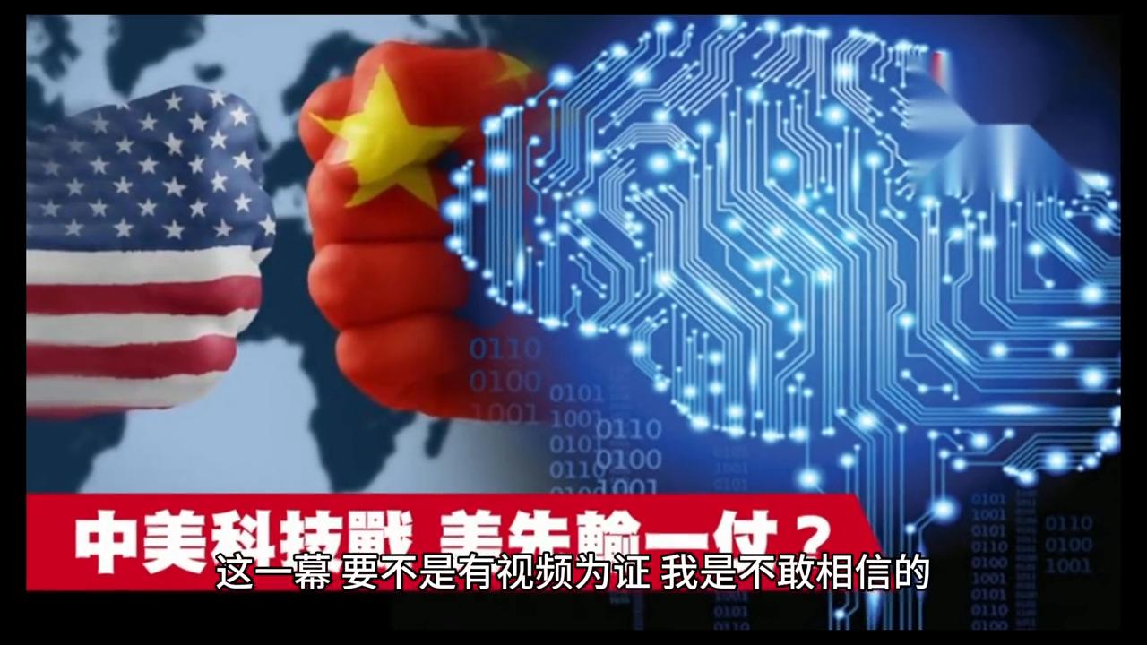 打破美国封锁的中国企业,打破封锁战略