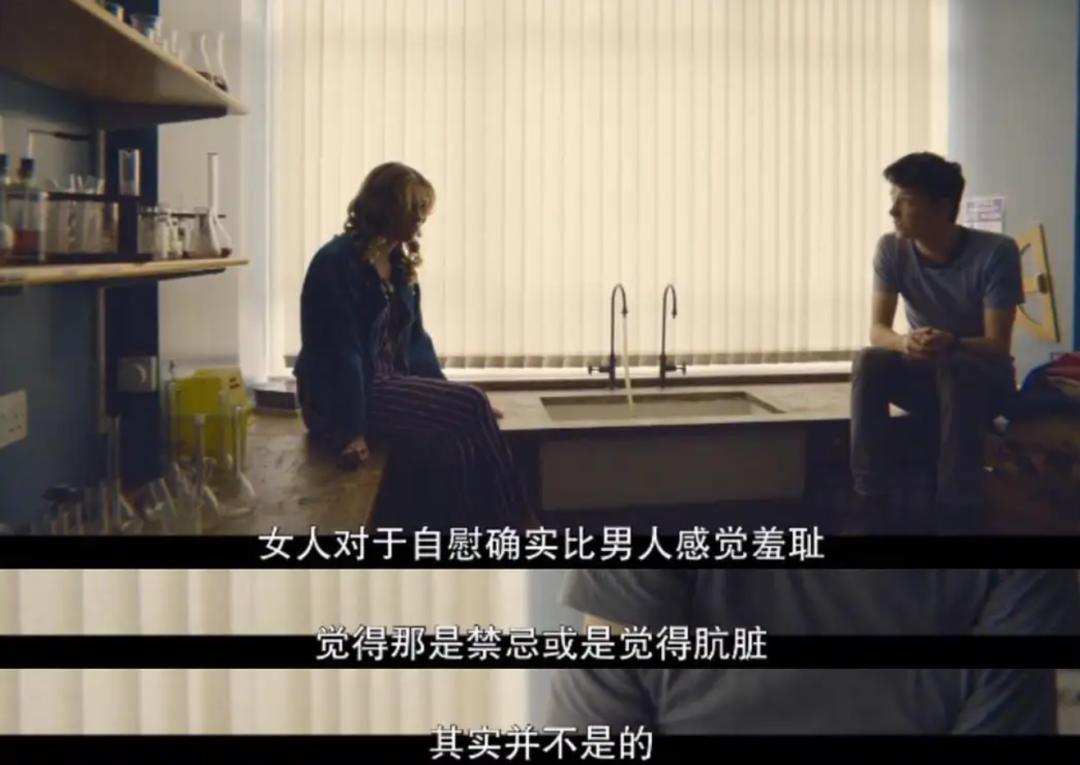 “这种事情，你长大了就知道了”，为何我们羞于谈性？‖解X