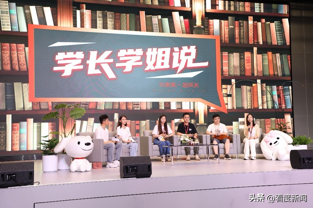 京东直招岗位,京东校园人才招聘方案