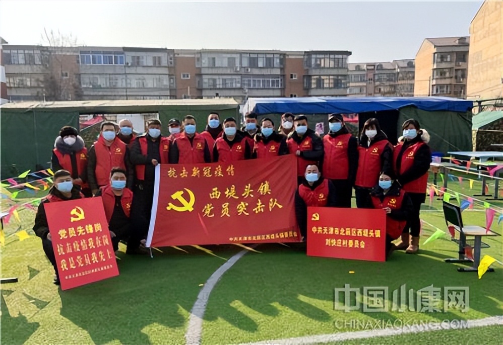 小村大事真实故事,小村大事全集