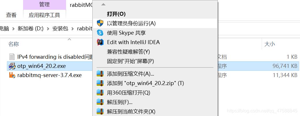 rabbitmq安装教程超详细,docker安装rabbitmq