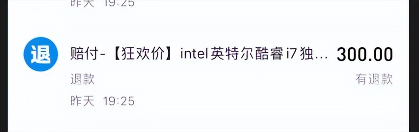 淘宝上买的商品是过期的怎么处理,在淘宝上买东西半年出现质量问题