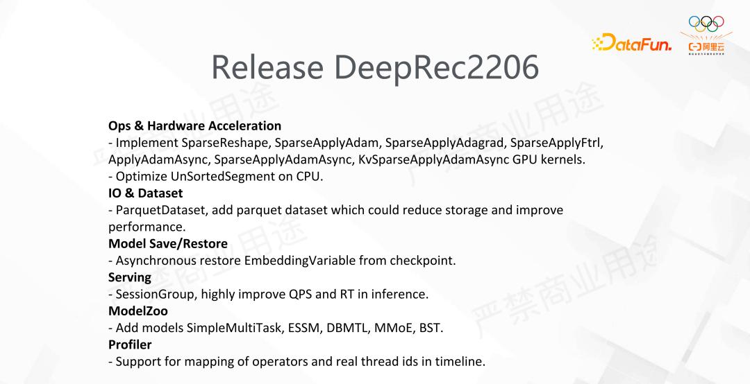 阿里DeepRec大规模稀疏模型训练推理引擎