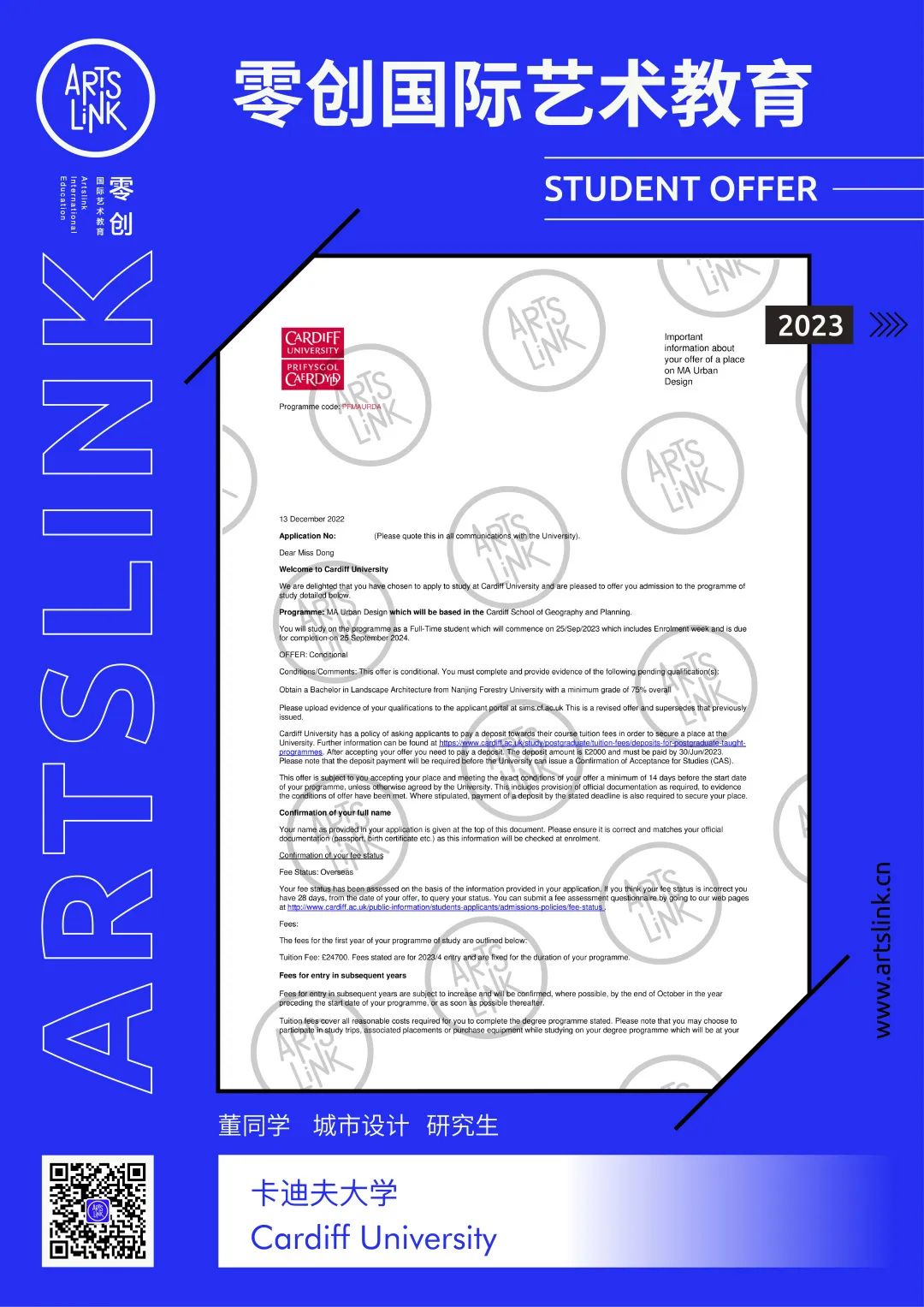 英国g5大学有艺术类吗,英国g5大学本科录取标准
