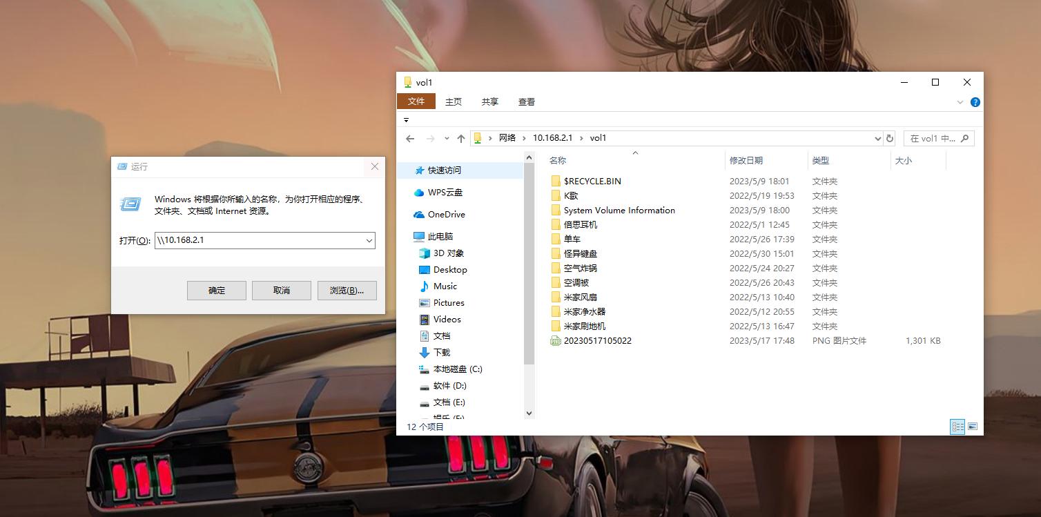 蒲公英x1私有云设置,蒲公英盒子x1私有云