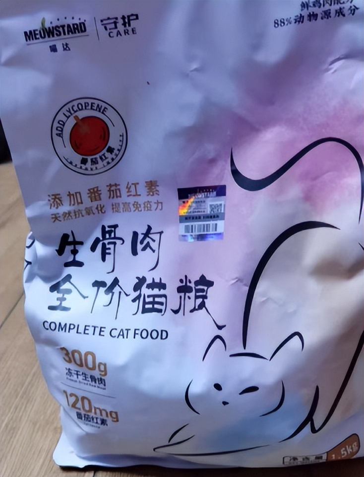 猫21测评：喵达冻干生骨肉猫粮适口性怎么样？可以帮猫咪增肥吗？