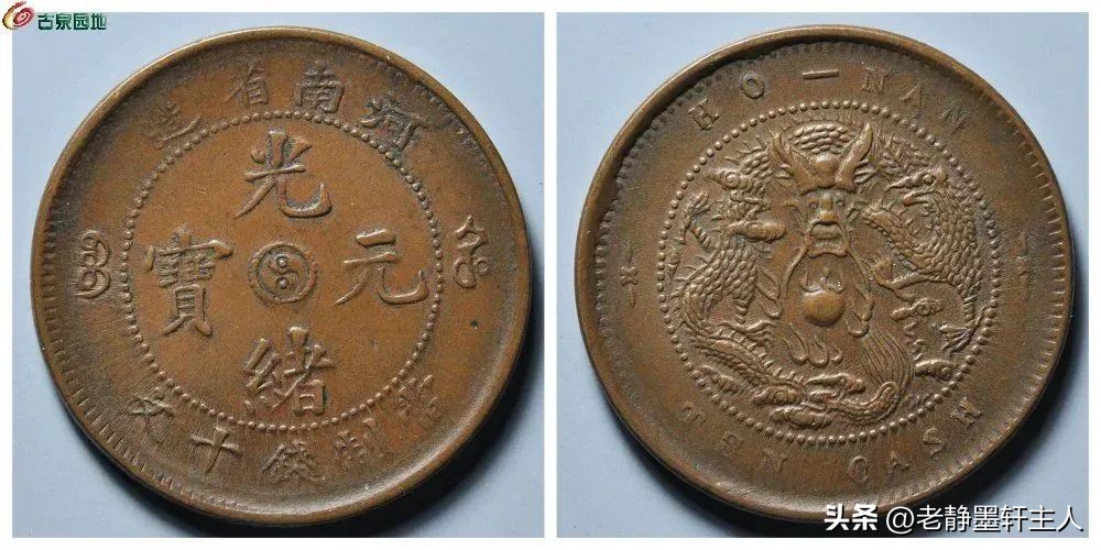 古钱行情解说,古钱行情