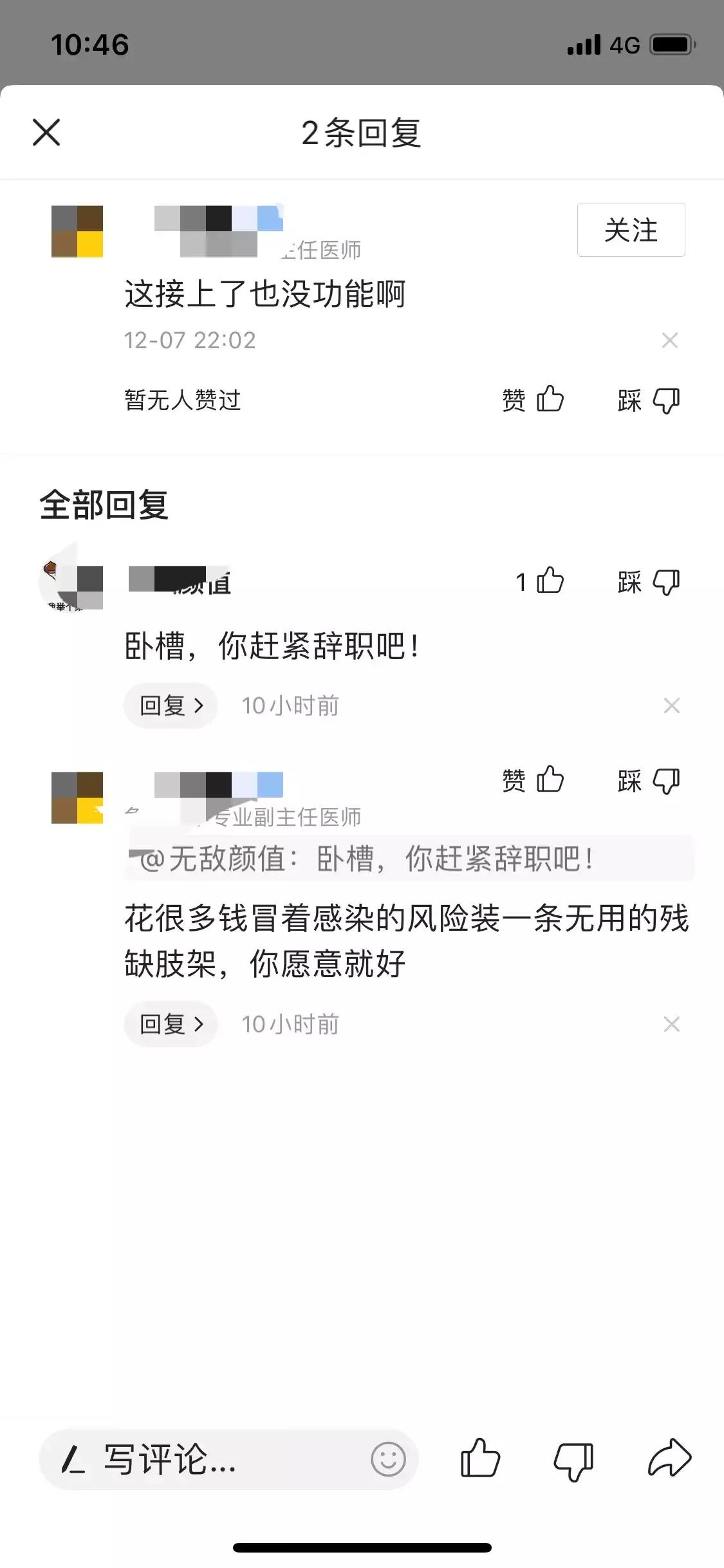 手被人砍了是民事还是刑事责任,手被砍到什么情况才算重伤