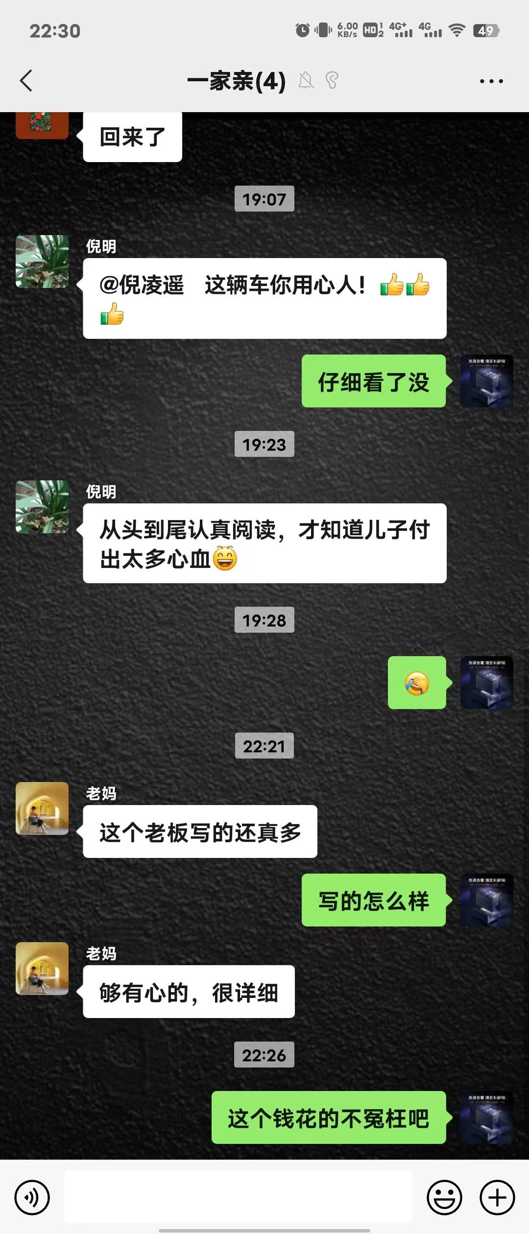 捷豹xjl内饰翻新出售价格,捷豹xjl汽车翻新改造全过程
