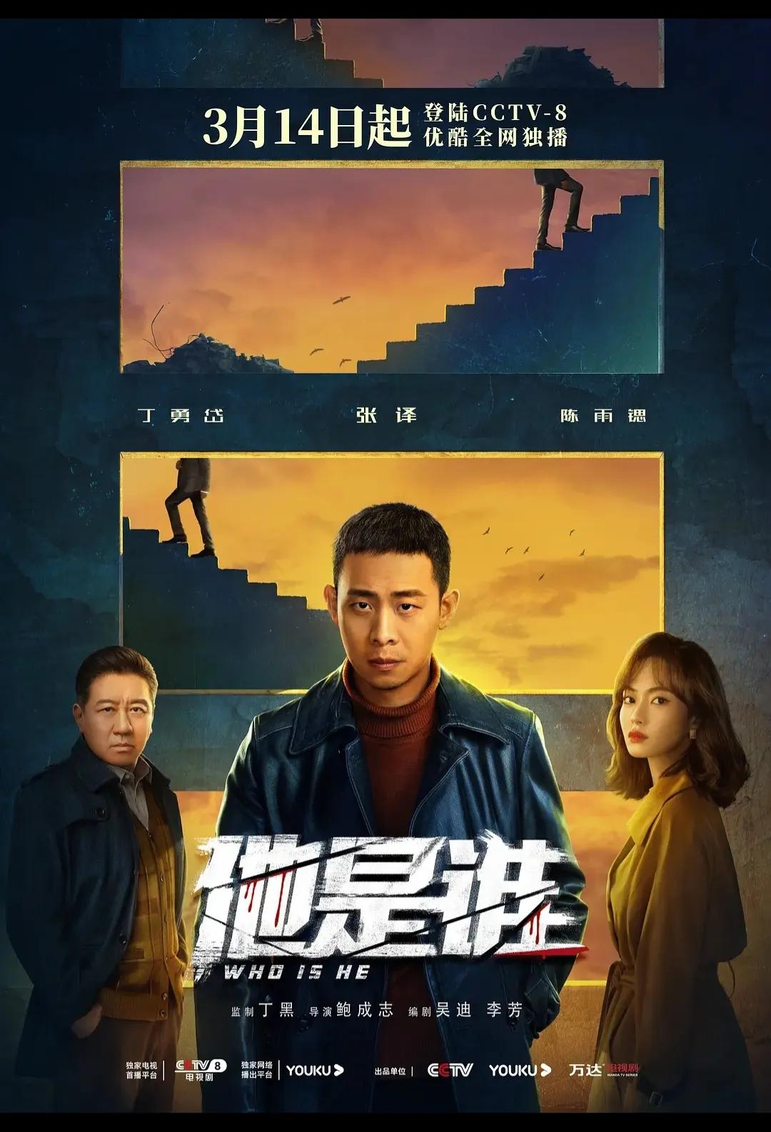 大批新剧来袭哪一部最有爆款潜质,新剧来袭分享热播剧