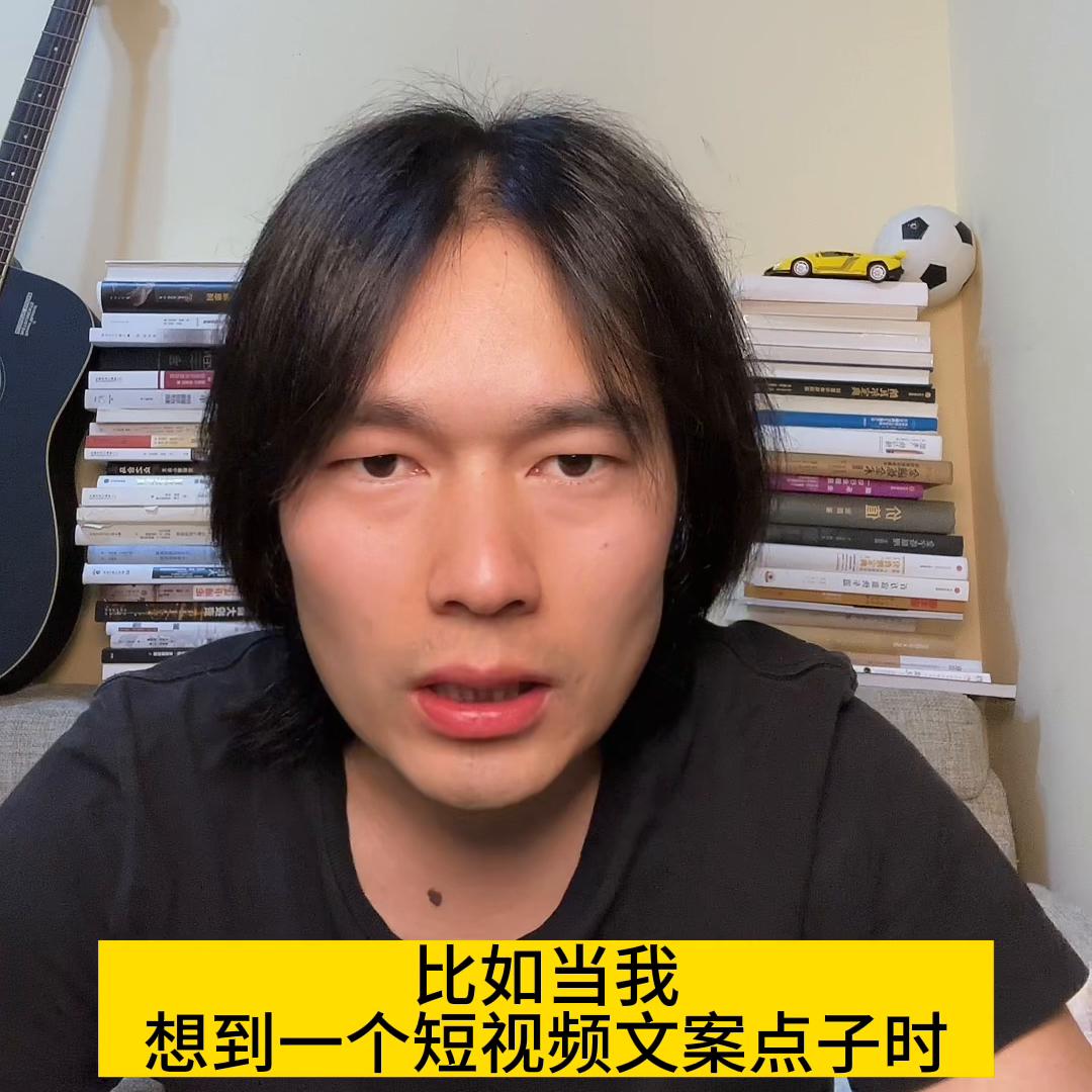 这个时代的赚钱高手是如何形成的？你算高手了吗？@DOU+小助手