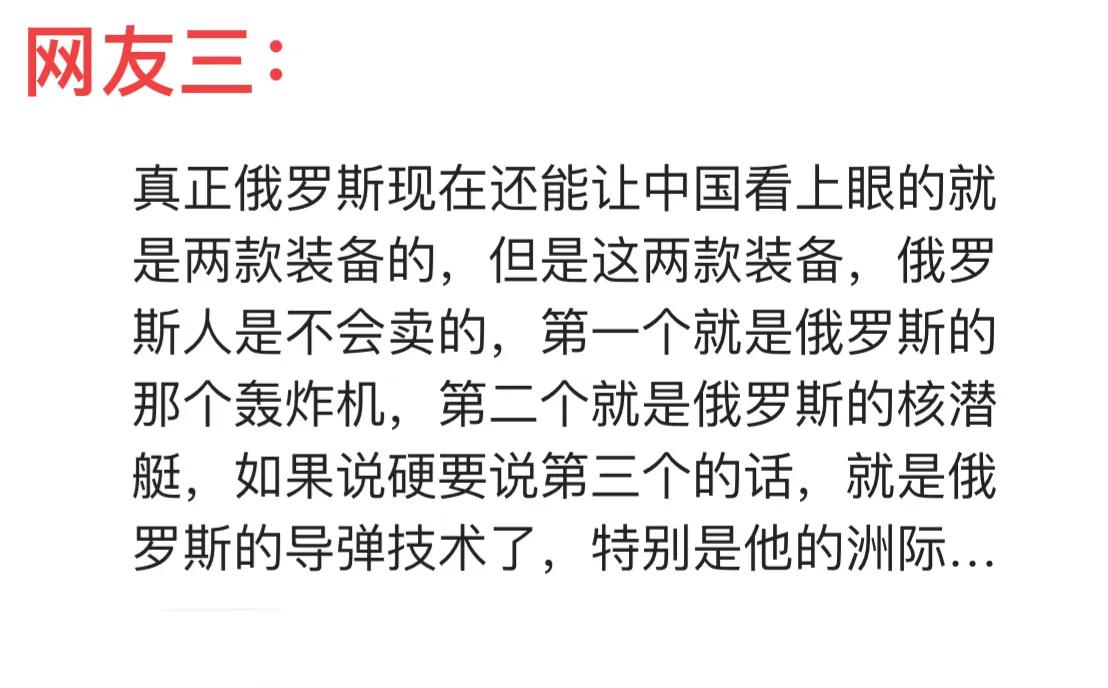俄罗斯采购300架苏35和150架苏57,俄罗斯苏35战机卖给中国了吗