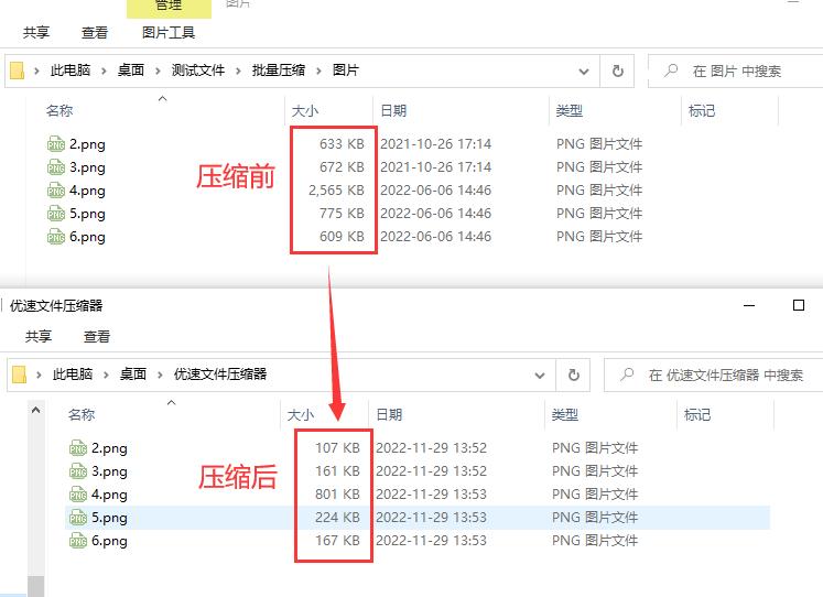 怎么压缩照片大小不超过1tb,怎么压缩照片大小100kb