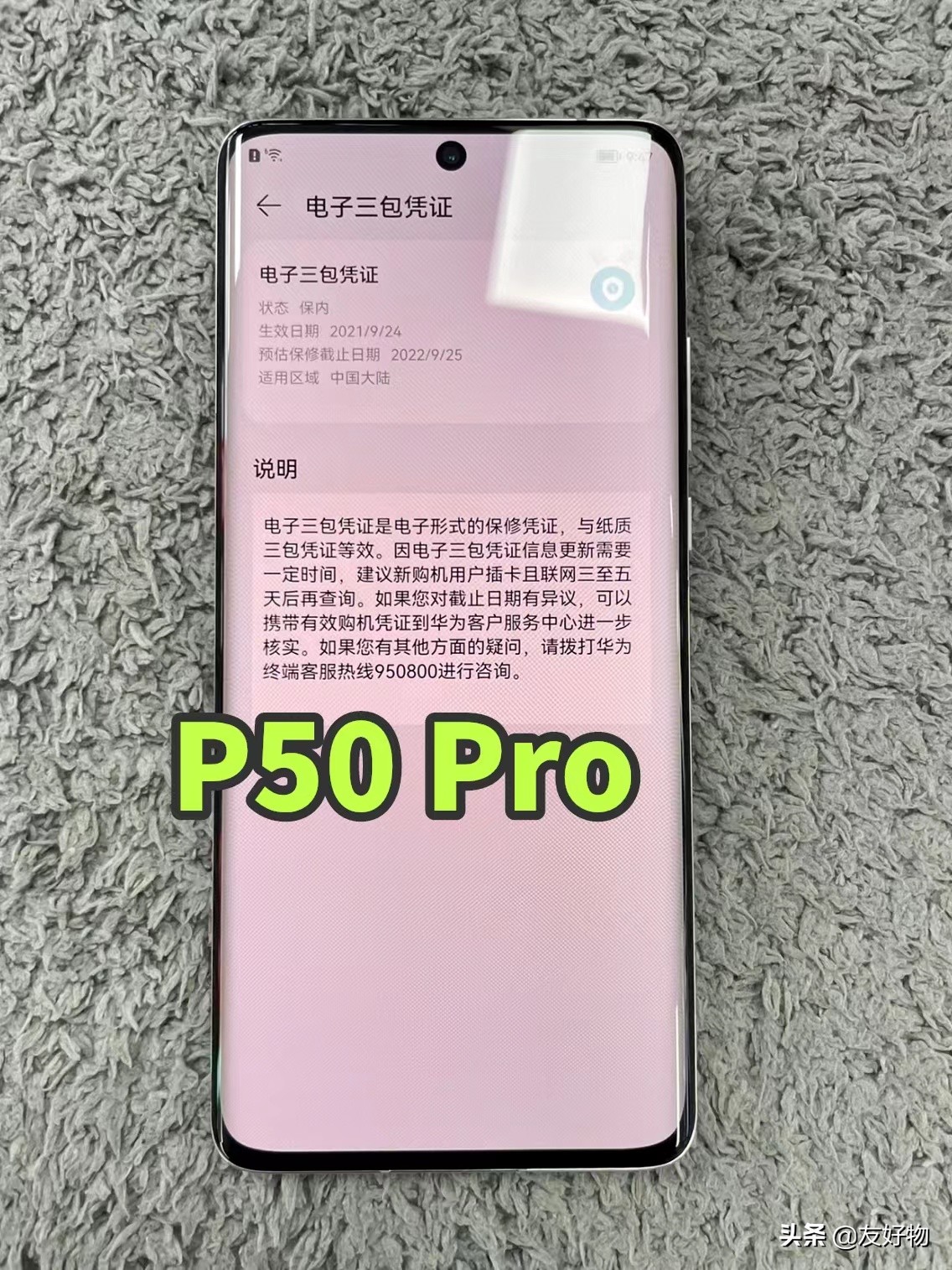 华为18款手机型号,华为手机选购攻略