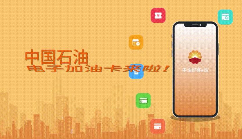 加了油忘记找钱怎么办,加完油没现金咋办