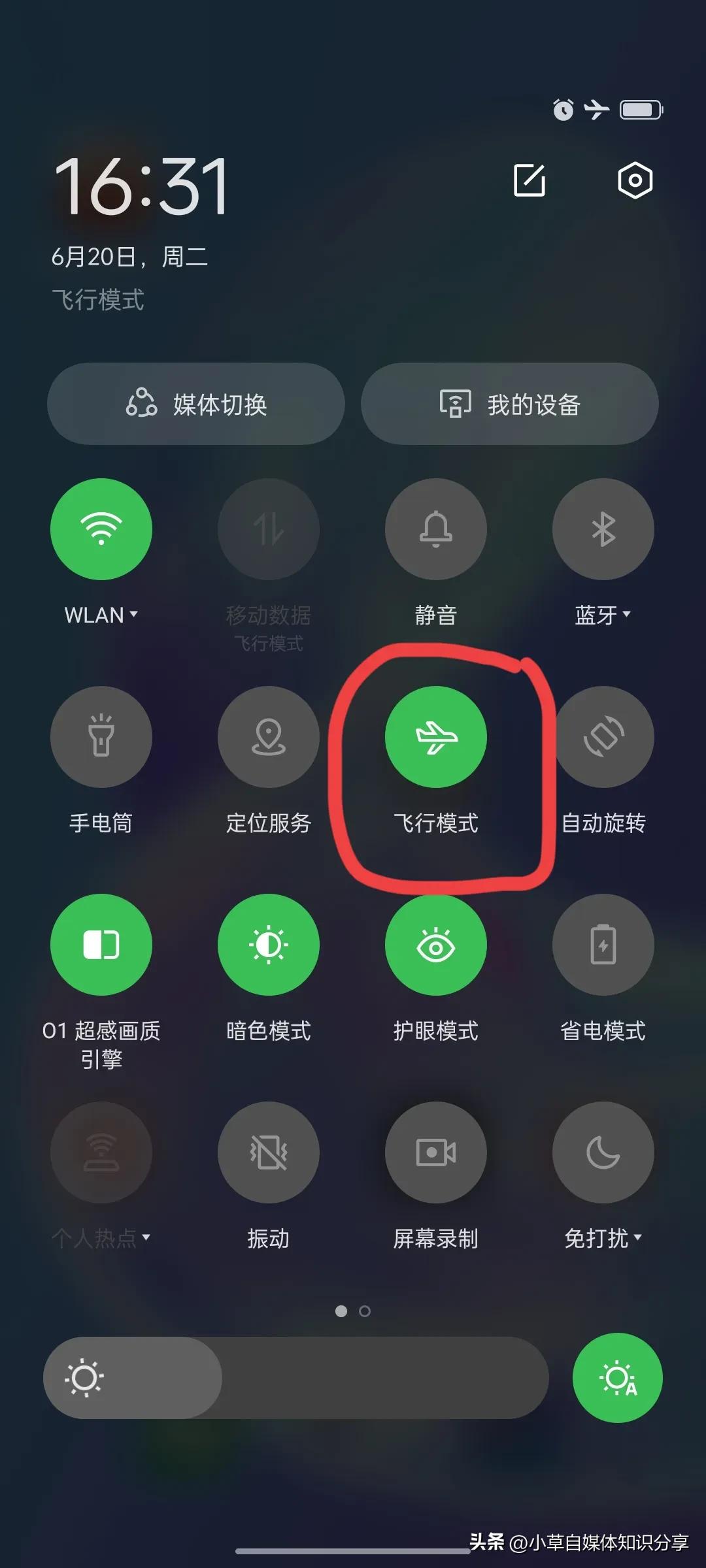 手机总是发烫怎么办？关闭4个开关，还有3个注意事项，值得试一试