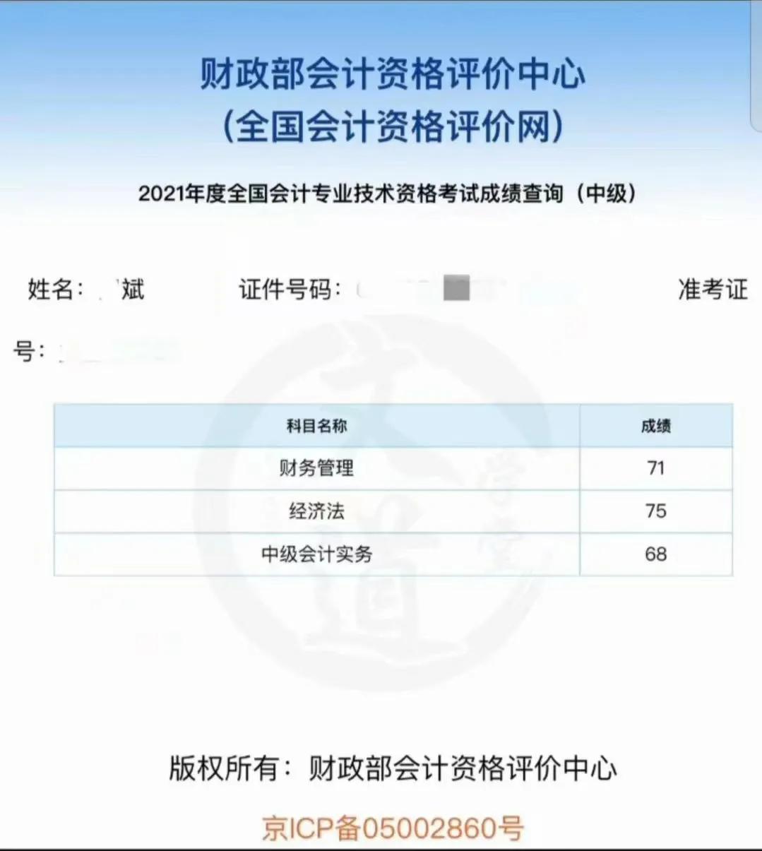 会计资格证书怎么考取,会计资格证书怎么考