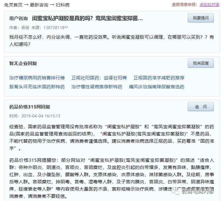 陕西君健药业生产啥药,陕西君健药业怎样