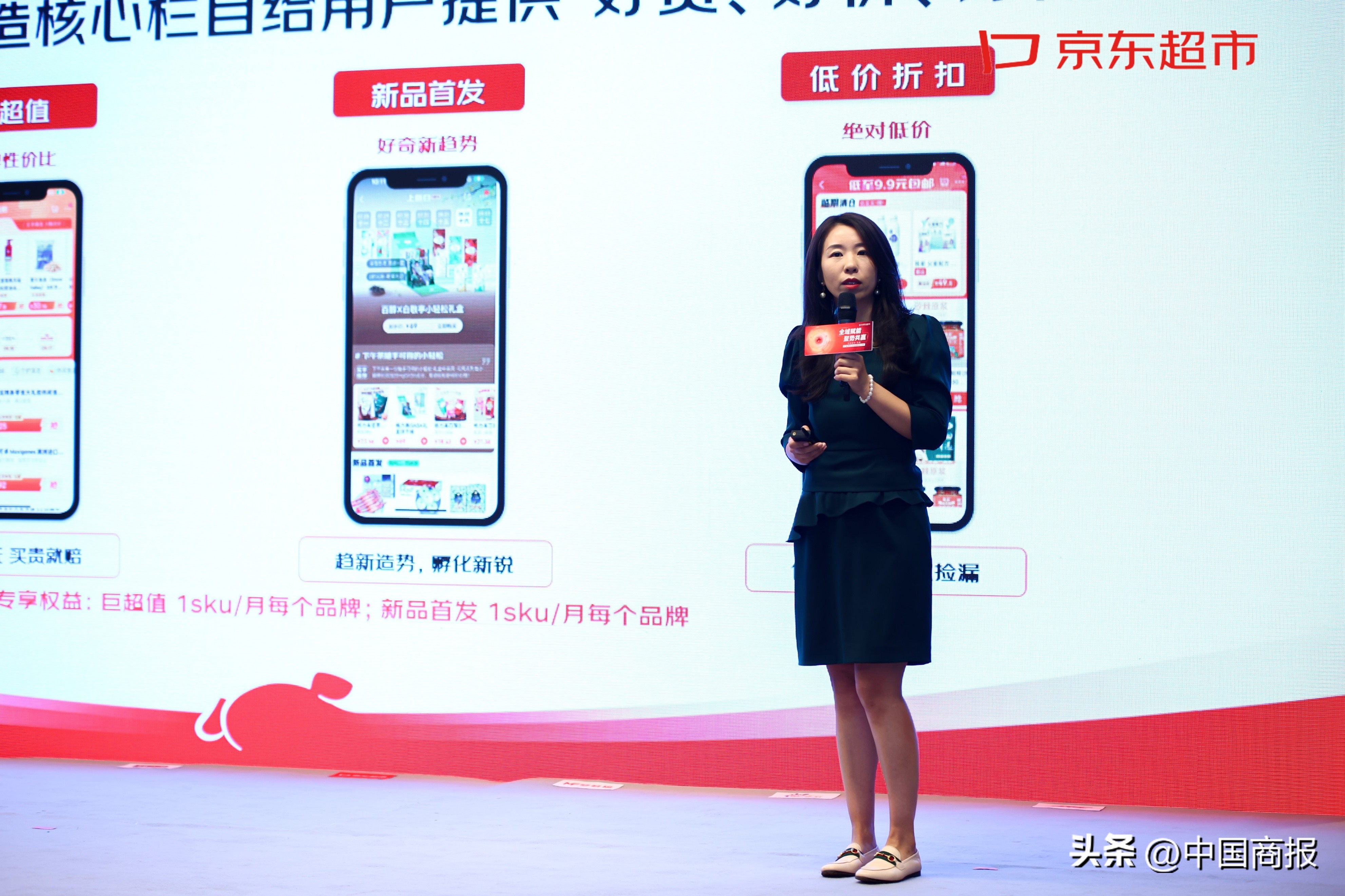 打破低价同质化竞争魔咒，京东超市助力玩具产业带“亿元”突围