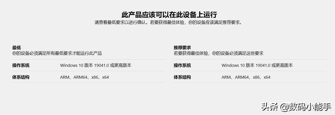 微软商店有的文件自动恢复,windows文件恢复软件免费