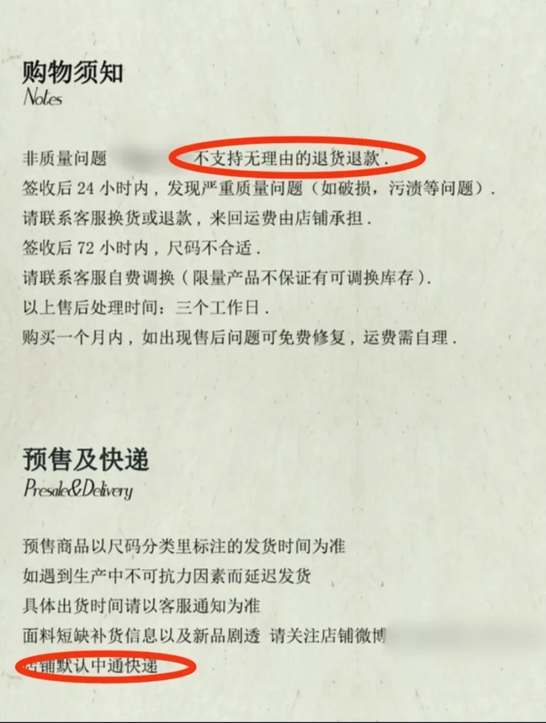 网购vs实体购物英文表达,网购vs实体购物