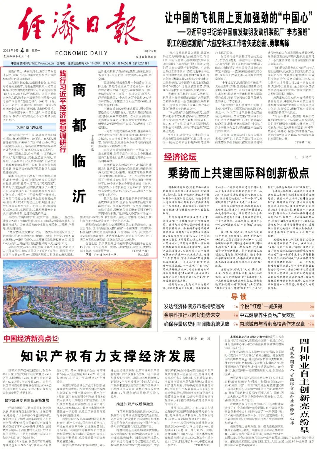 既非省会、也不临海,这里竟是全国规模最大市场集群!