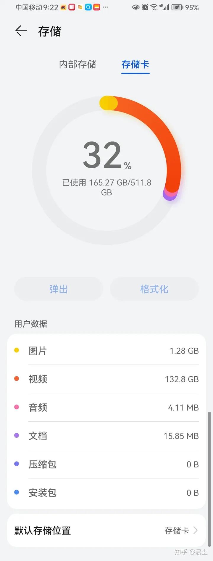 华为p40pro鸿蒙系统最新版本,华为mate40pro鸿蒙系统