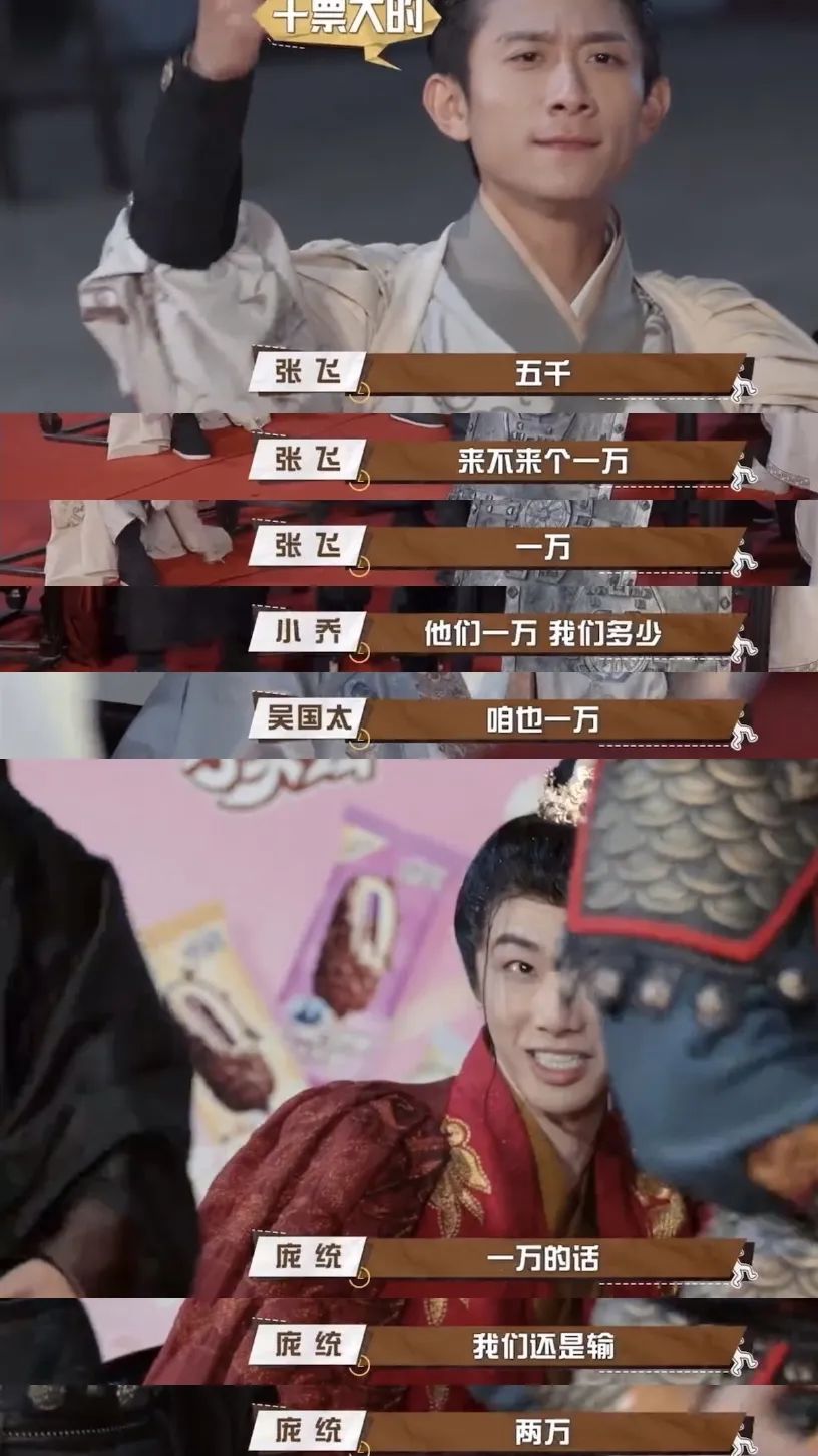 萌探探探案第二季华晨宇第六期,萌探探探案2华晨宇第三期