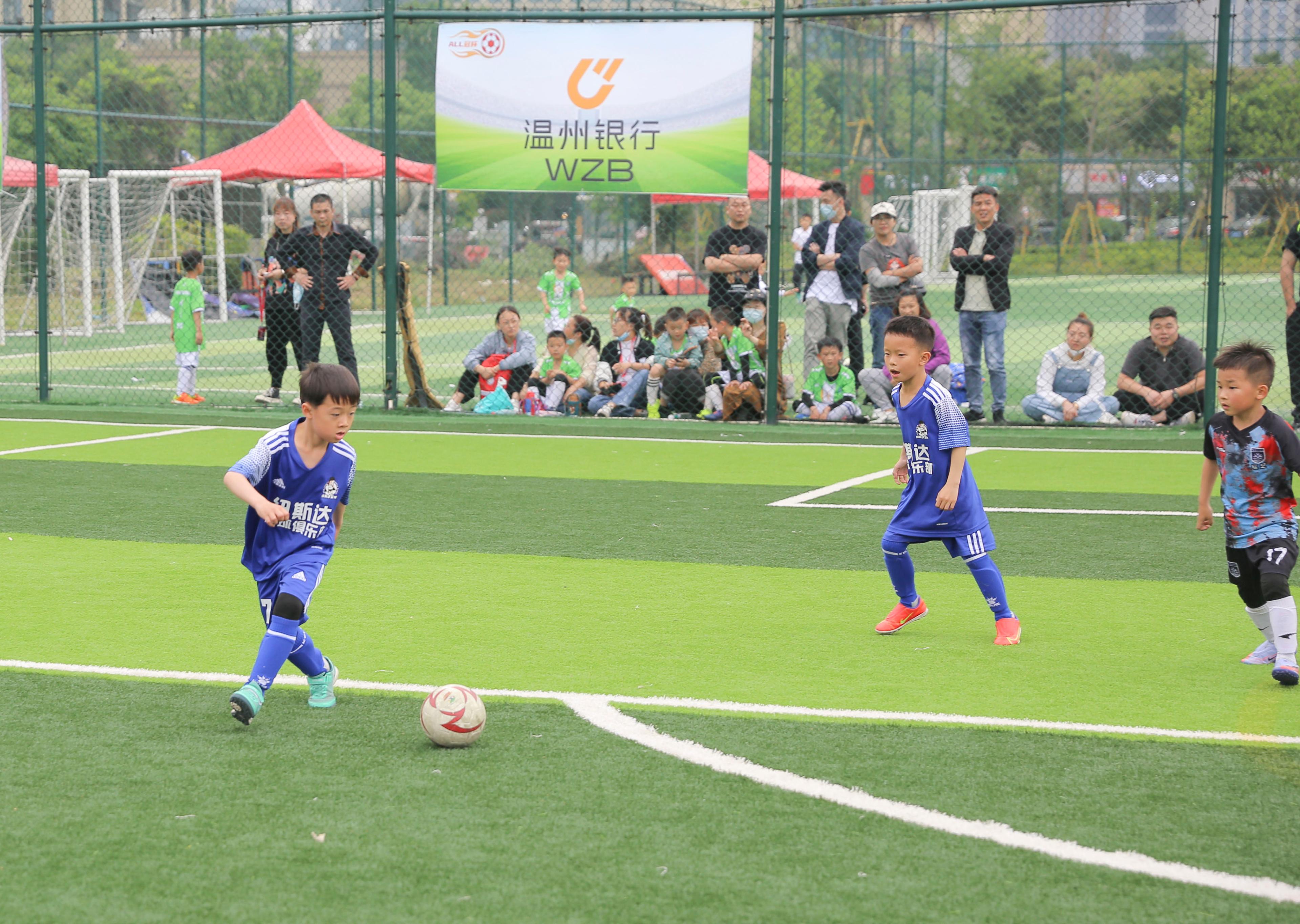 4月29日至5月3日,看600名足球少年在温对战