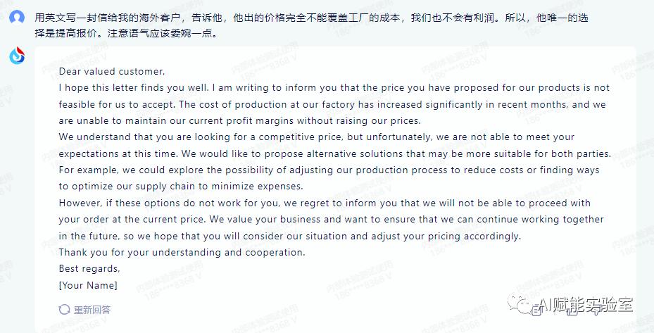 科大讯飞星火大模型遥遥领先,科大讯飞星火大模型是联网的吗